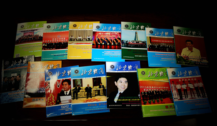 北京江西企業(yè)商會會刊《北京贛商》